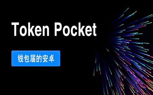 tp钱包 苹果怎么下载-tp钱包htmoon