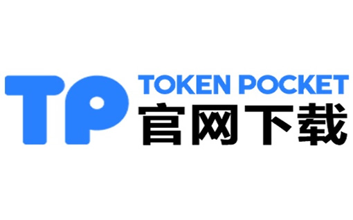 热网如何提币到tp钱包