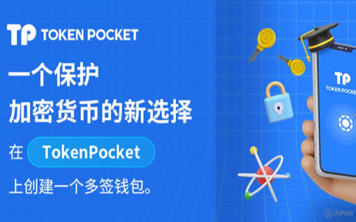 tp钱包如何选择通道